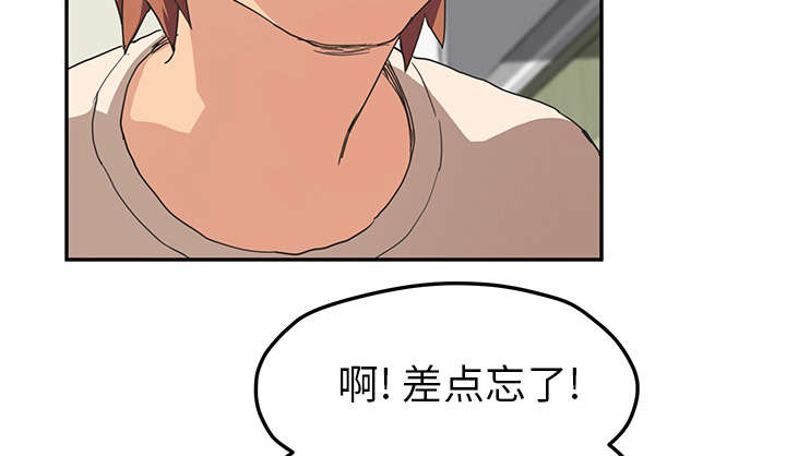 《边缘关系》第85章谁的孩子 第12页