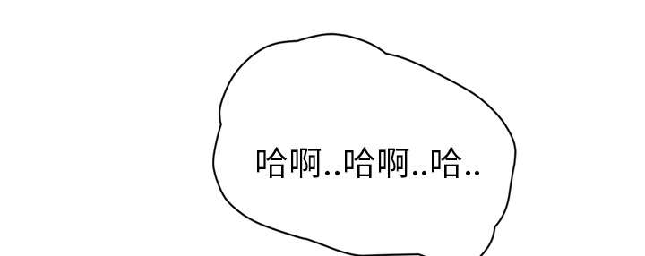 《边缘关系》第85章谁的孩子 第1页