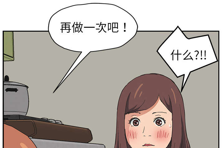 《边缘关系》第85章谁的孩子 第21页