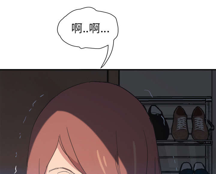 《边缘关系》第85章谁的孩子 第45页