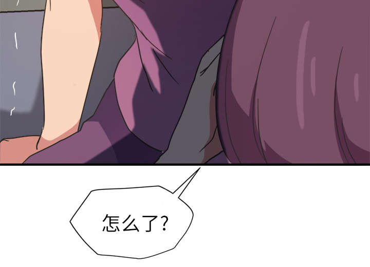 《边缘关系》第85章谁的孩子 第47页