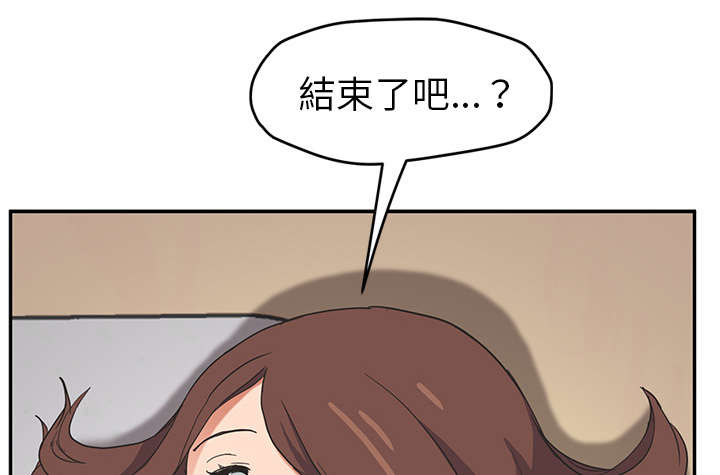 《边缘关系》第85章谁的孩子 第4页