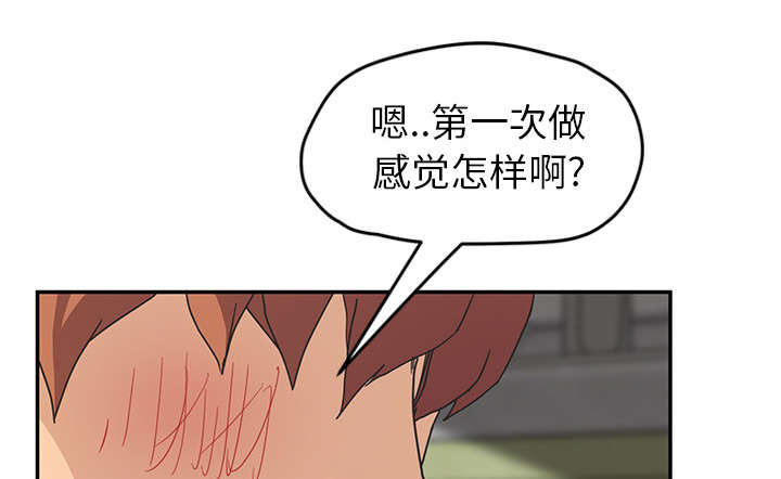 《边缘关系》第85章谁的孩子 第6页