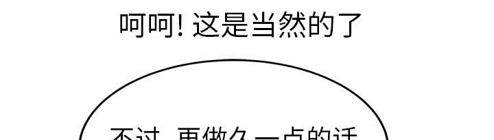 《边缘关系》第85章谁的孩子 第9页