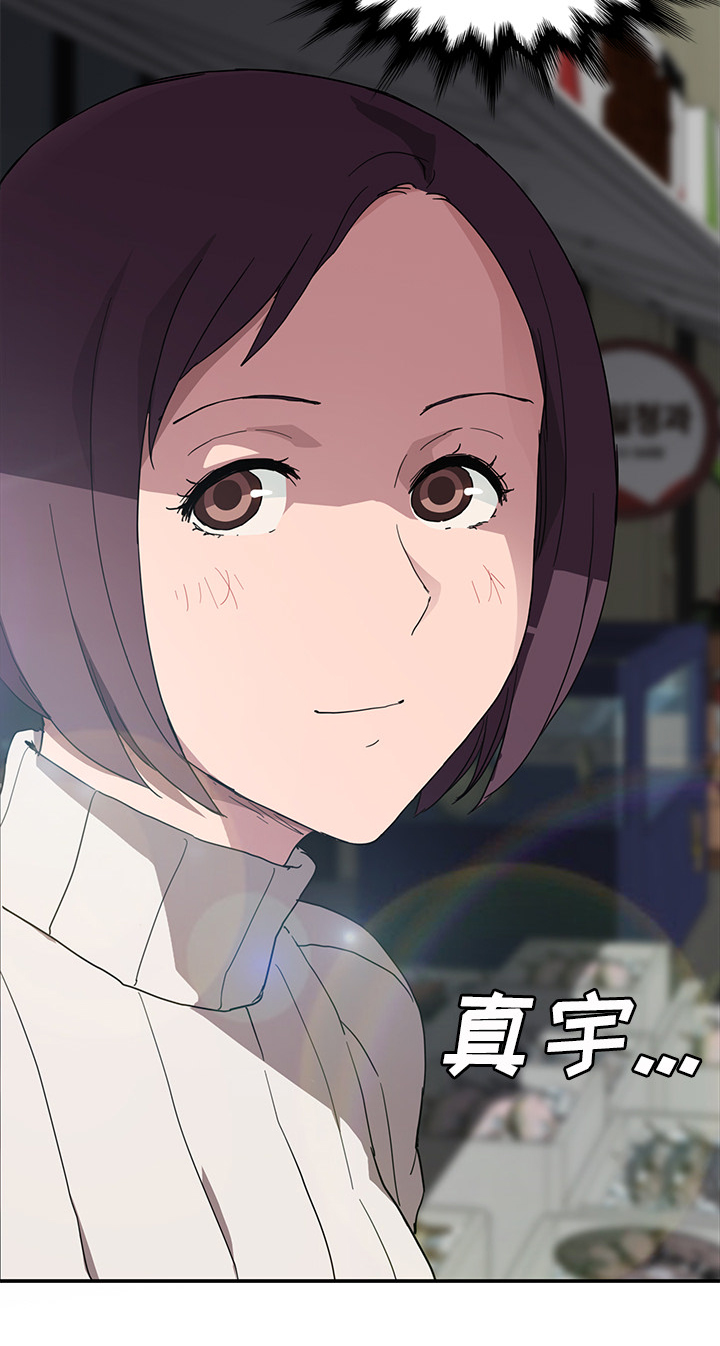 《边缘关系》第80章买菜 第7页