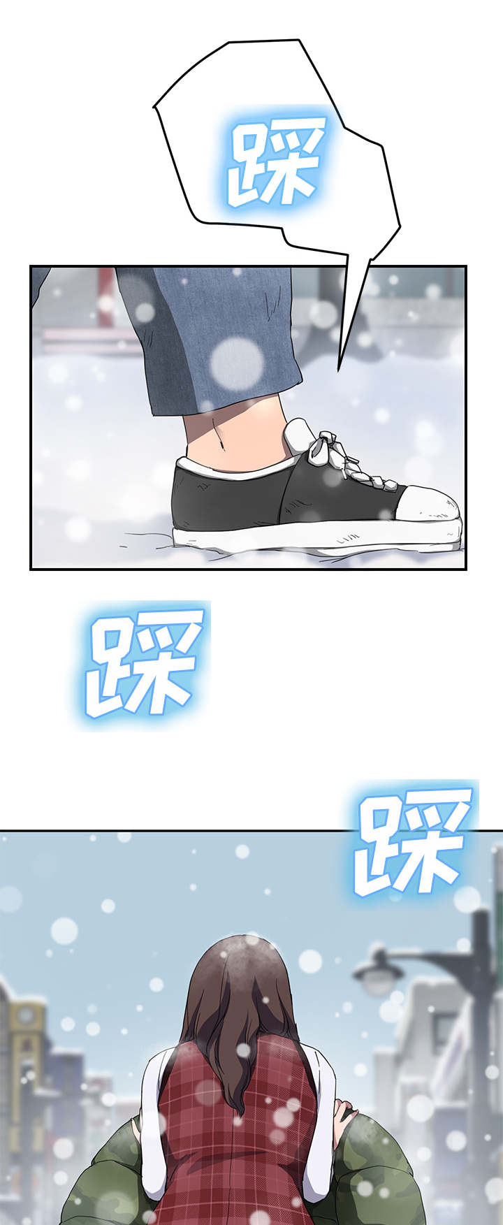《边缘关系》第74章可依靠的背后 第11页
