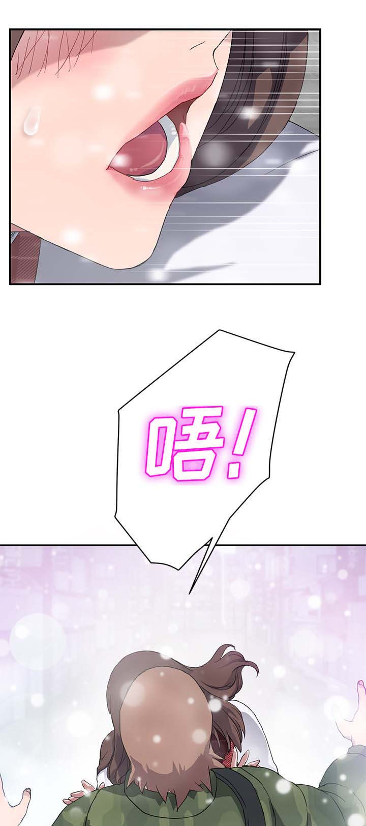 《边缘关系》第73章善良的姐姐 第24页