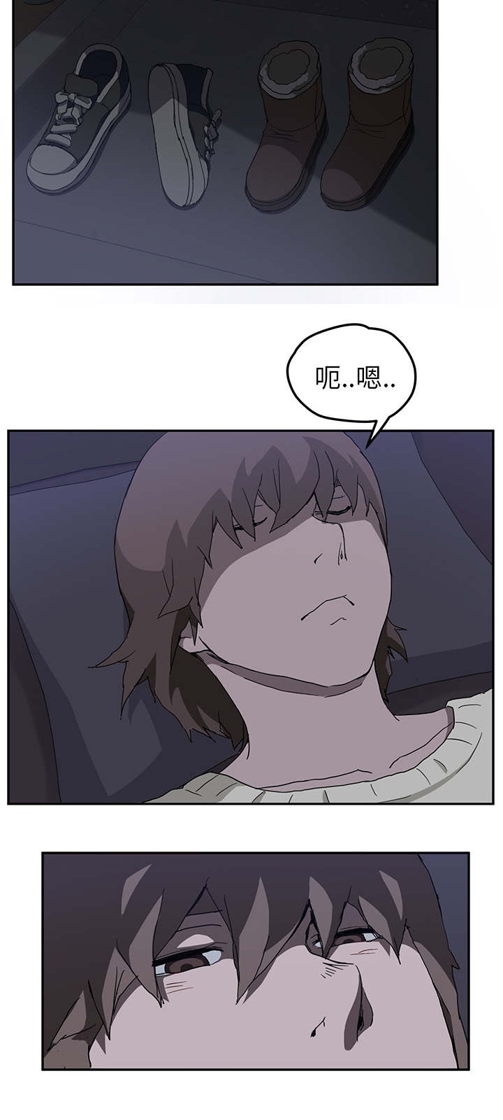 《边缘关系》第69章小妈？ 第7页