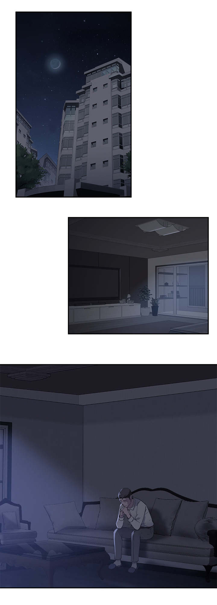 《边缘关系》第66章真实 第1页