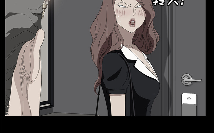 《边缘关系》第55章计划 第22页