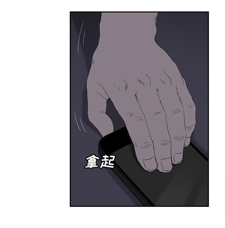 《边缘关系》第55章计划 第27页