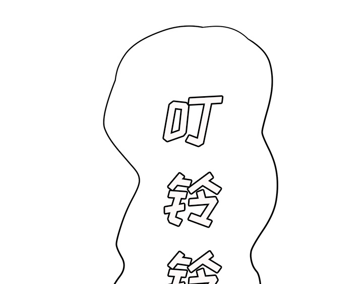 《边缘关系》第55章计划 第28页