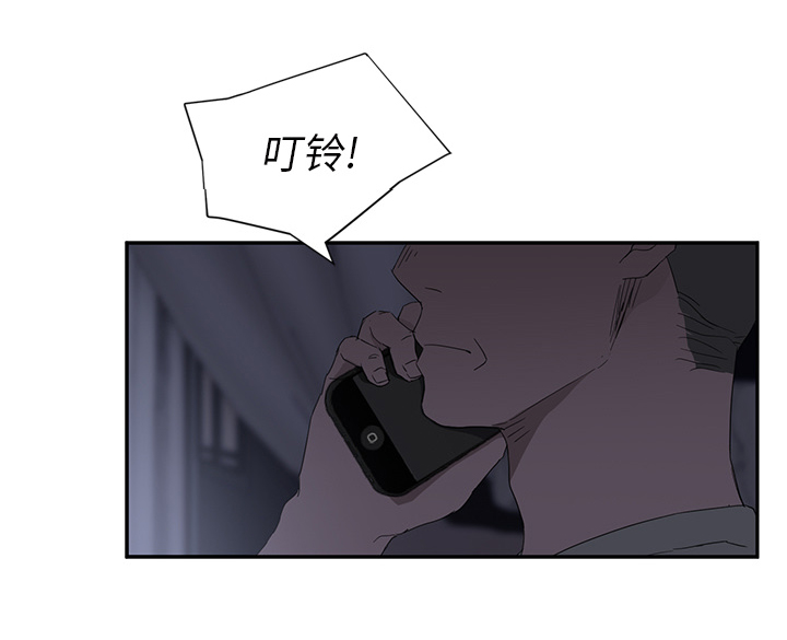 《边缘关系》第55章计划 第32页