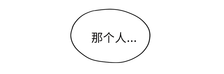 《边缘关系》第55章计划 第45页