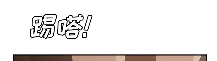 《边缘关系》第55章计划 第49页