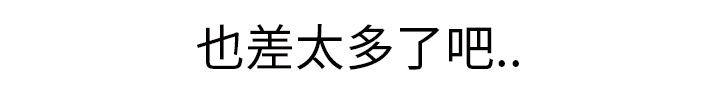 《边缘关系》第55章计划 第61页