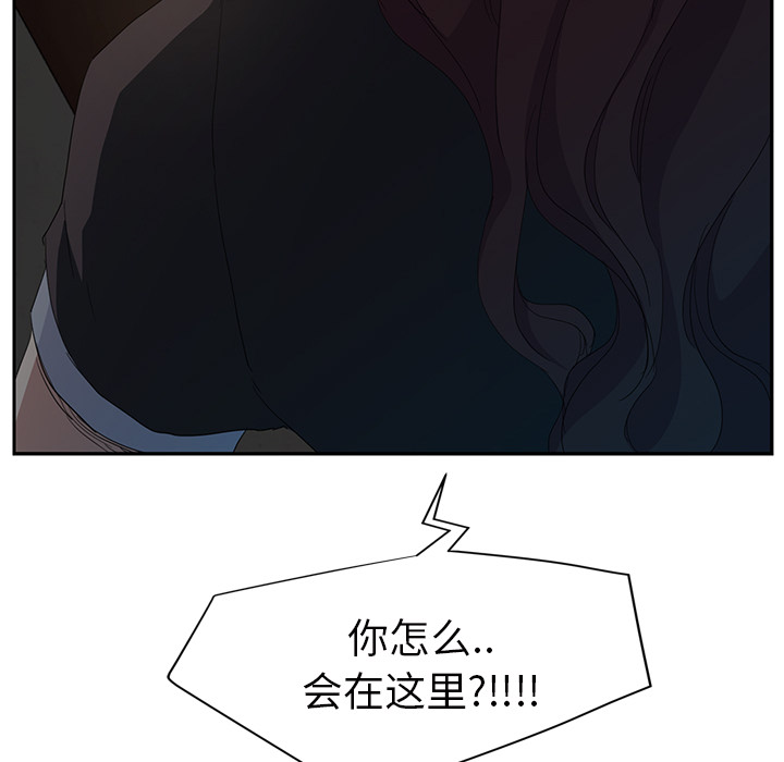《边缘关系》第55章计划 第66页