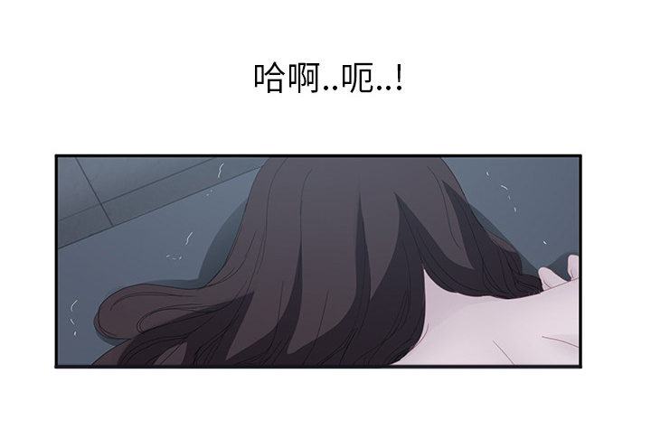 《边缘关系》第54章夜袭 第15页