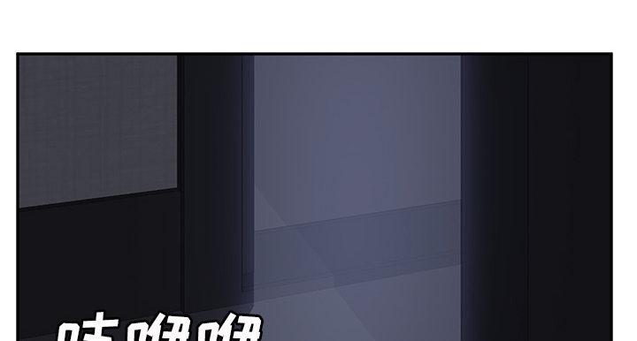 《边缘关系》第54章夜袭 第21页