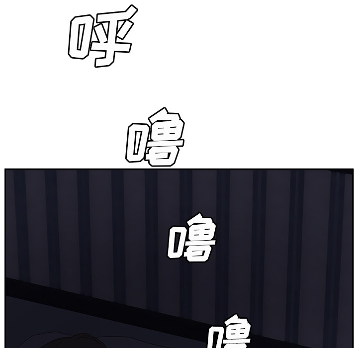 《边缘关系》第54章夜袭 第23页