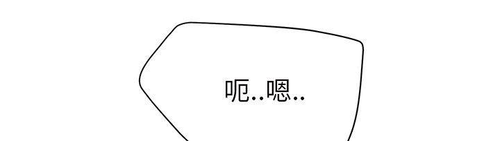 《边缘关系》第54章夜袭 第42页