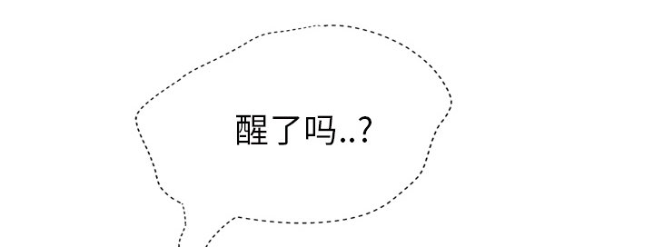 《边缘关系》第54章夜袭 第47页