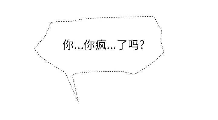 《边缘关系》第54章夜袭 第49页
