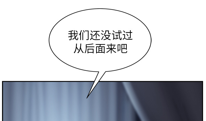《边缘关系》第54章夜袭 第5页