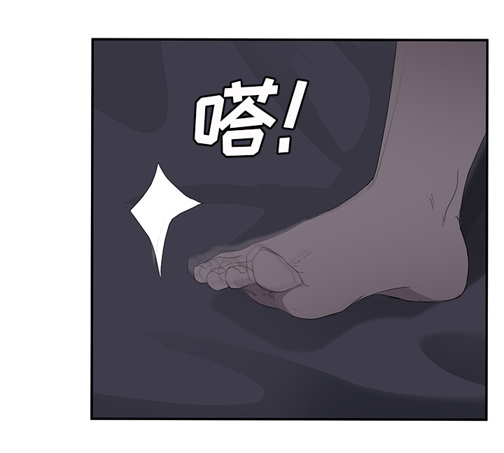 《边缘关系》第54章夜袭 第60页