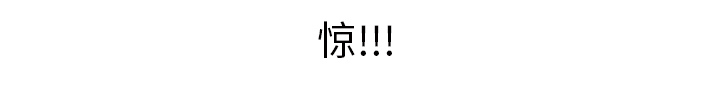 《边缘关系》第54章夜袭 第62页