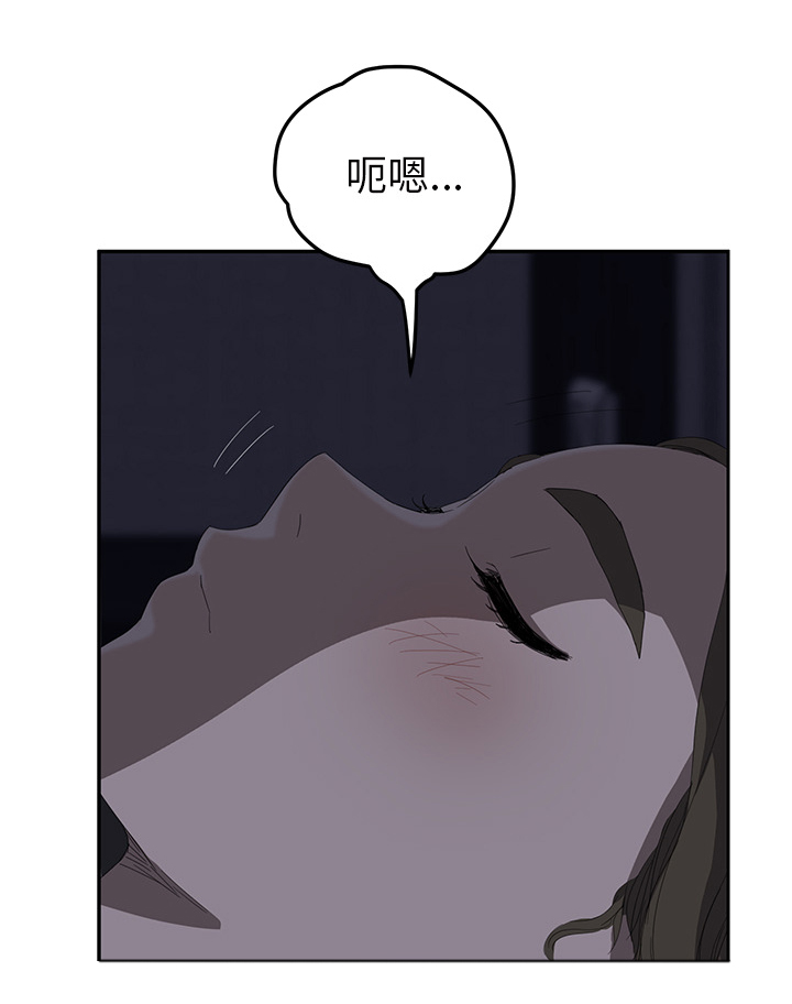 《边缘关系》第54章夜袭 第65页