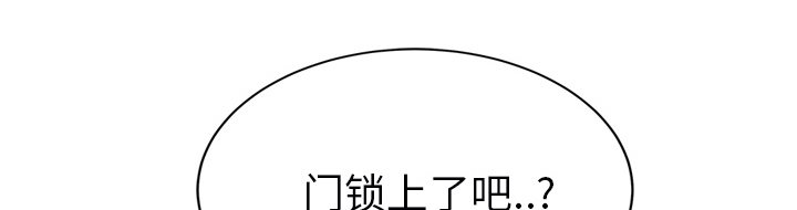 《边缘关系》第53章狐狸精 第25页
