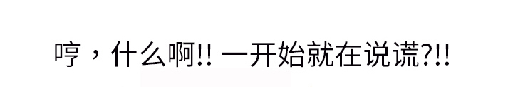 《边缘关系》第52章这样 第14页