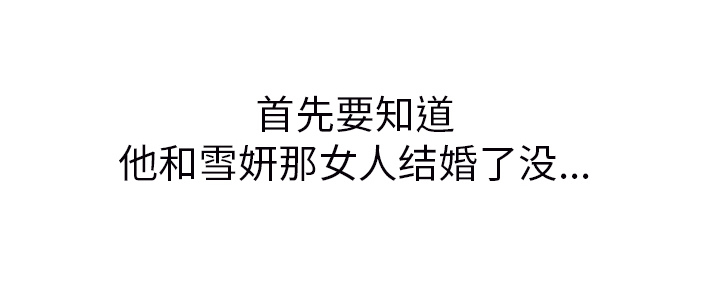 《边缘关系》第52章这样 第17页