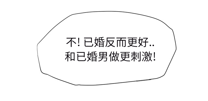 《边缘关系》第52章这样 第19页