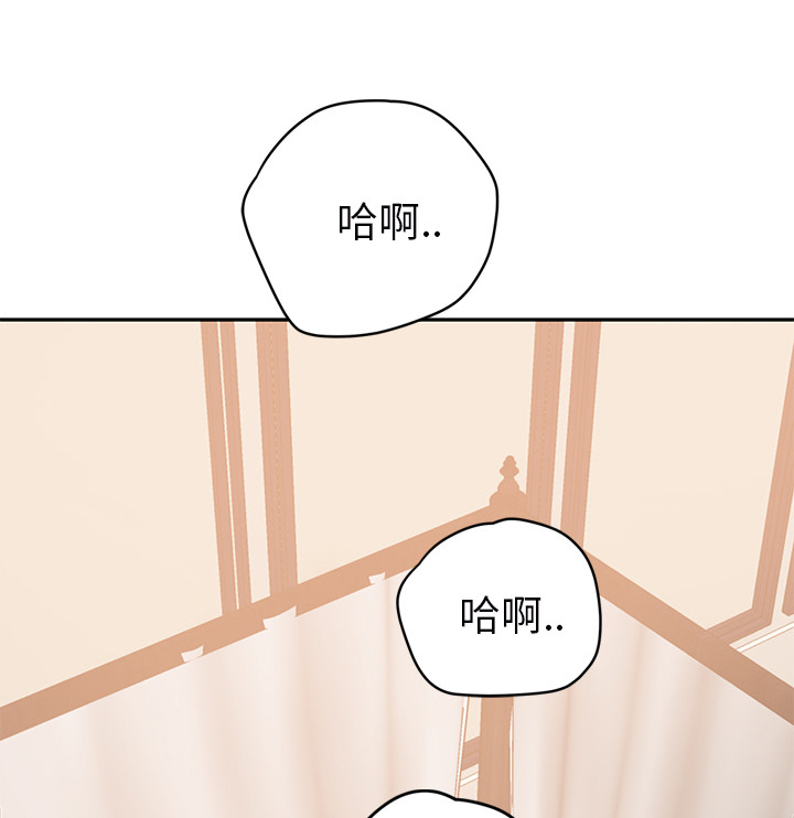 《边缘关系》第52章这样 第1页