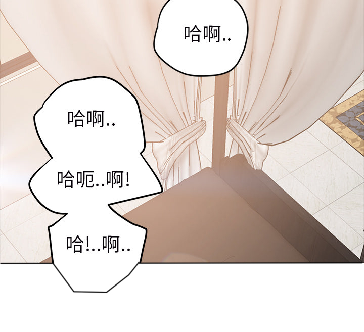 《边缘关系》第52章这样 第2页