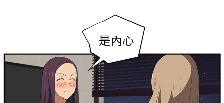 《边缘关系》第52章这样 第69页