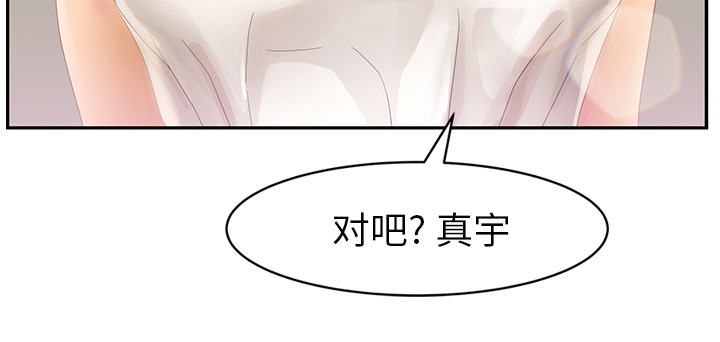 《边缘关系》第52章这样 第82页