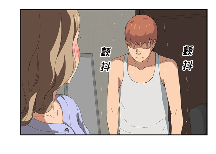 《边缘关系》第52章这样 第83页