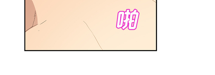 《边缘关系》第52章这样 第9页