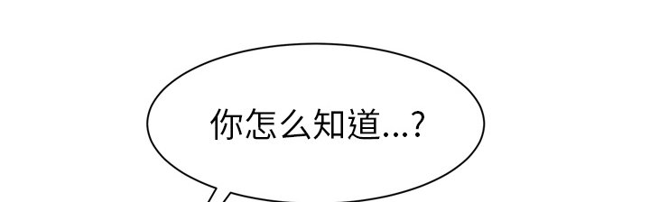 《边缘关系》第50章夜敲门 第17页