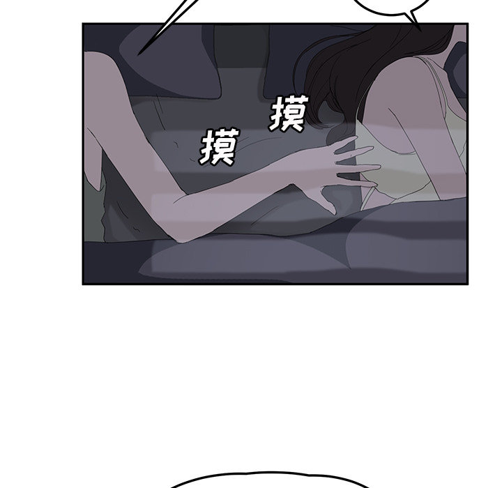 《边缘关系》第50章夜敲门 第25页