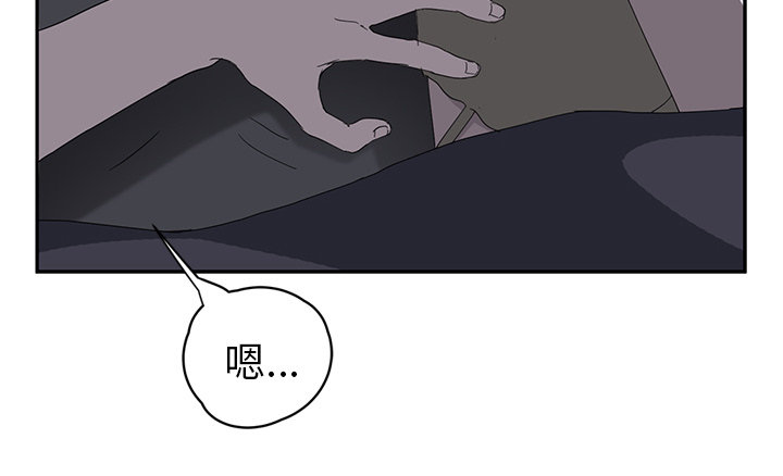 《边缘关系》第50章夜敲门 第27页