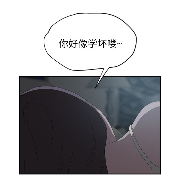 《边缘关系》第50章夜敲门 第34页
