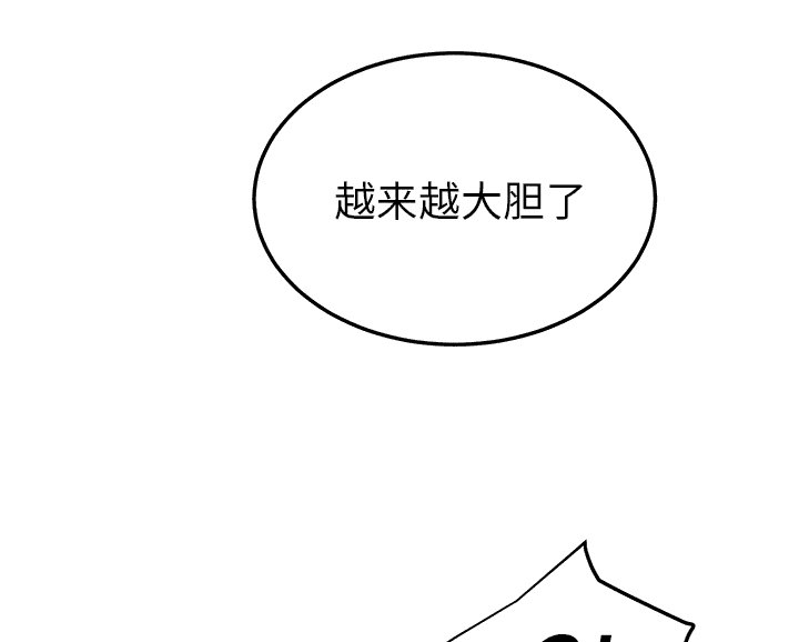 《边缘关系》第50章夜敲门 第35页