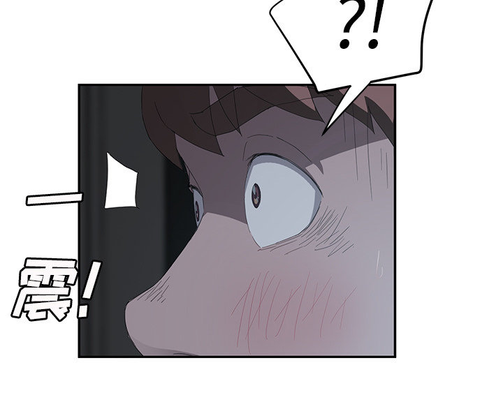 《边缘关系》第50章夜敲门 第36页