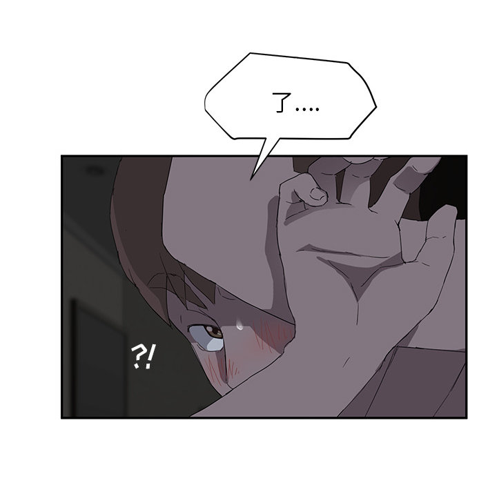 《边缘关系》第50章夜敲门 第41页