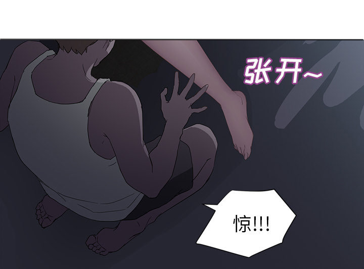 《边缘关系》第50章夜敲门 第52页