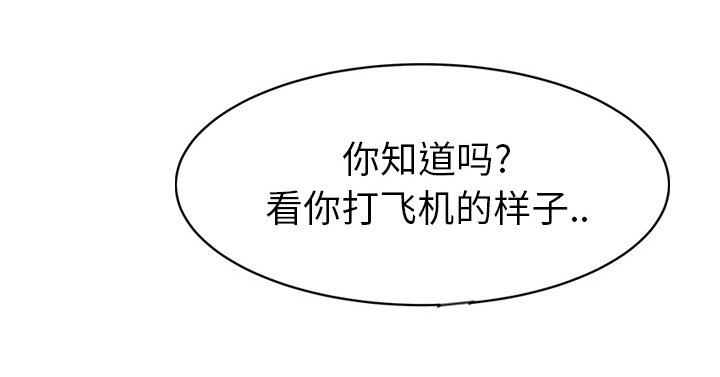 《边缘关系》第50章夜敲门 第54页
